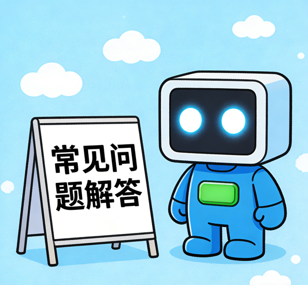 杭州安信13常见问题